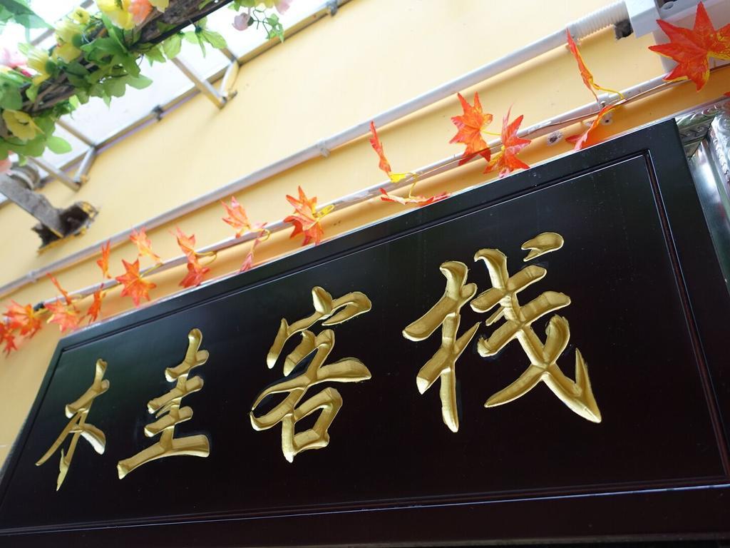 Guilin Mugui Hotel Eksteriør billede