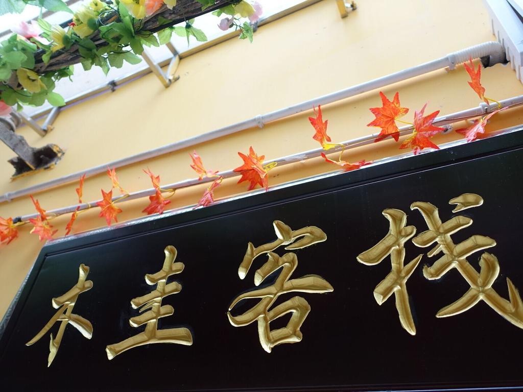 Guilin Mugui Hotel Eksteriør billede