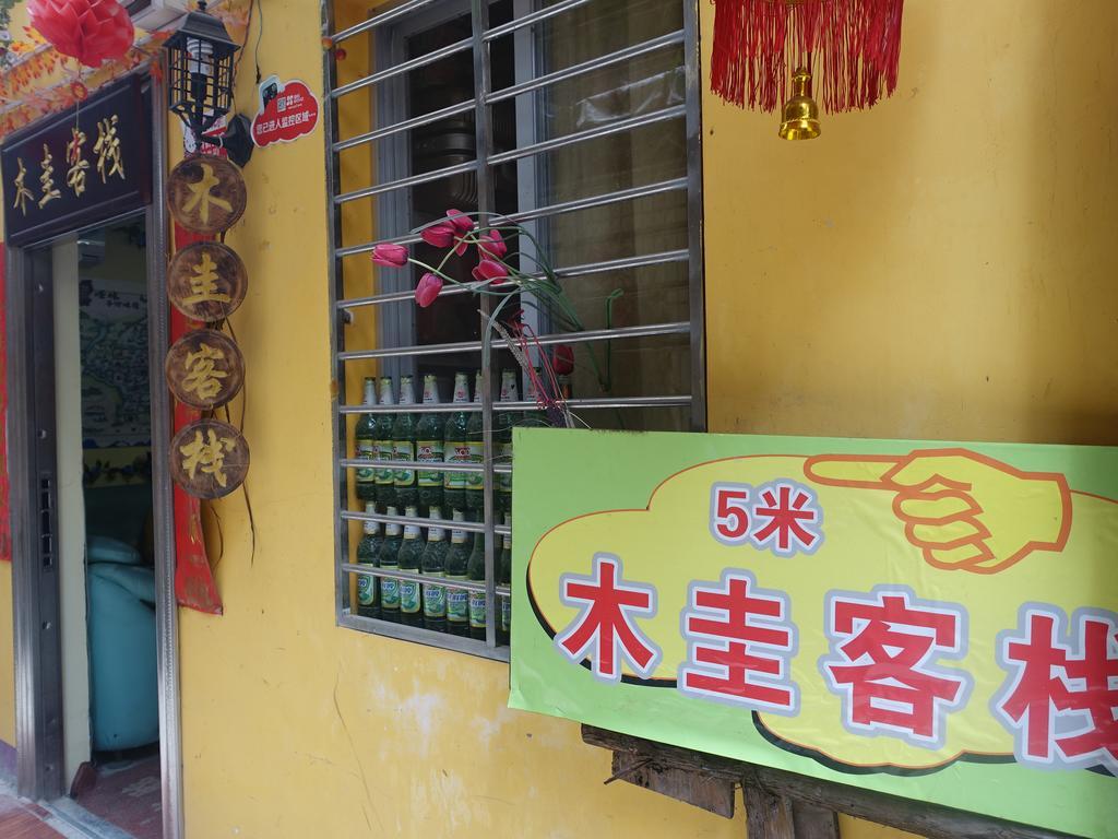 Guilin Mugui Hotel Eksteriør billede